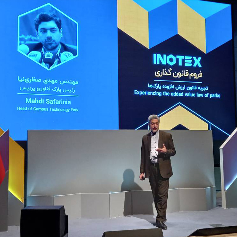 شركات الذكاء الاصطناعي تتألق في إنوتكس 2025، حسب رئيس بارك تكنولوجيا بارديس